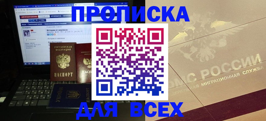 форма 3 в Меленках