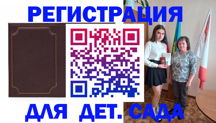 пропишу в квартире в Меленках